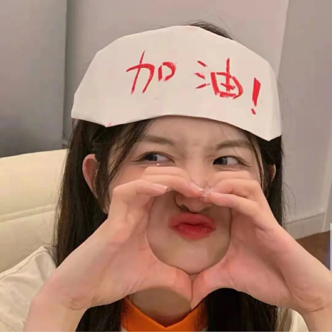 魔鬼关卡